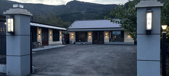 Huanren Shijingxuan Homestay Hotels in Huanren