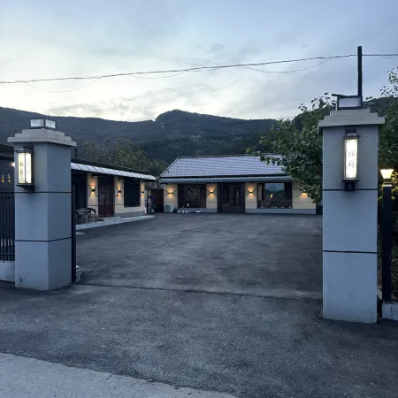 Huanren Shijingxuan Homestay