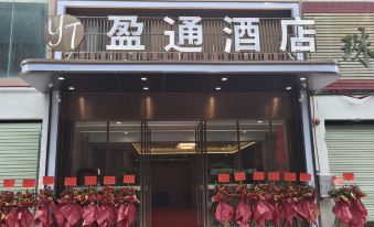 Yingtong Hotel