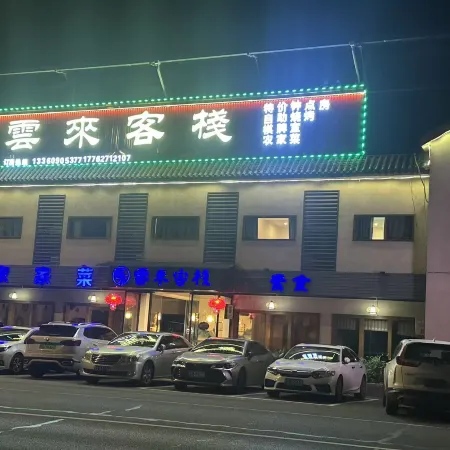 Ruyuan Yunlai Inn
