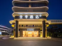 JIホテル（上饒高速鉄道駅） 上饒駅周辺のホテル