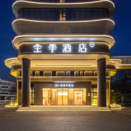 JI Hotel (Shangrao High-Speed Railway Station)