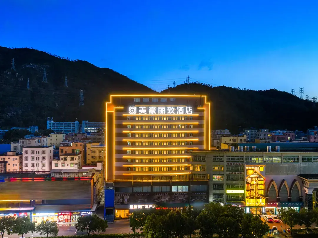 Meihao Lizhi Hotel - Zhuhai
