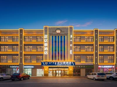 Yijinhuoluo zhengyitai Hotel