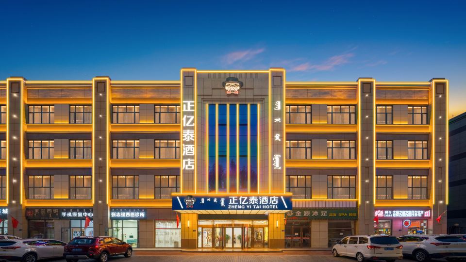 Yijinhuoluo zhengyitai Hotel