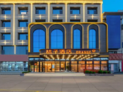 Orange Hotel (Aksu Airport Fuxing Avenue) Hotels in Wensu