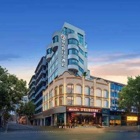 Yueyou Holiday S Hotel (Jiefang Road Riverside Park)