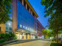 圖嵐酒店(西安建築科技大學華清學院西等駕坡地鐵站店) 鄰近西安建築科技大學(東校區)的酒店