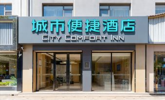 City Comfort Inn Hotel (Qianjiang Central City Longxia Street)