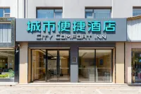City Comfort Inn Hotel (Qianjiang Central City Longxia Street) Hotels in Qianjiang
