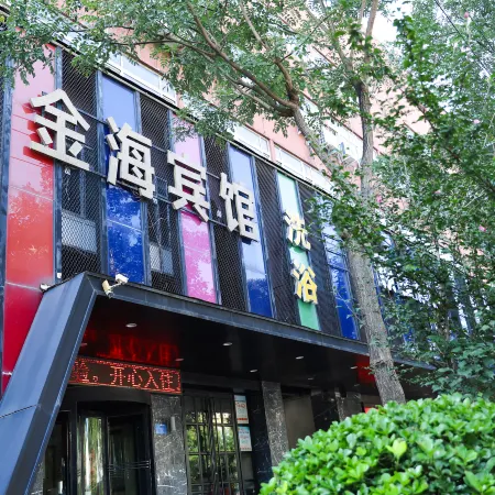 Jinhai Hotel, Hebi