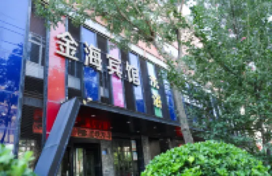 Jinhai Hotel, Hebi