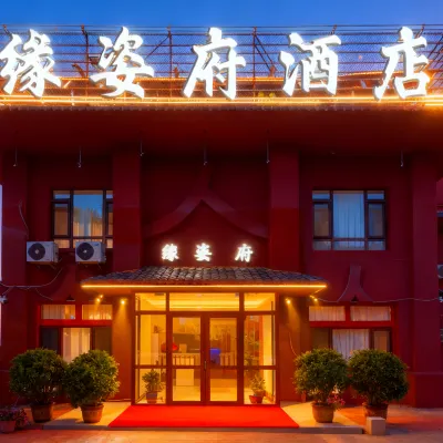 Yuanzi Fu Hotel (Dalian Zhoushuizi International Airport) Hotels near Ganjingzi District