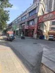 IUホテル（鄭大一附院東院区高速鉄道公園地下鉄駅） 鄭州のホテル