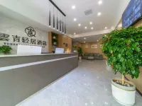 Southern Yishang Light House Hotel Hotels in Nanbu County