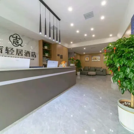 Southern Yishang Light House Hotel
