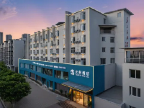 Tianji Hotel (Sanxian Park Branch) Hotels in Ziyang