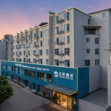 Tianji Hotel (Sanxian Park Branch)