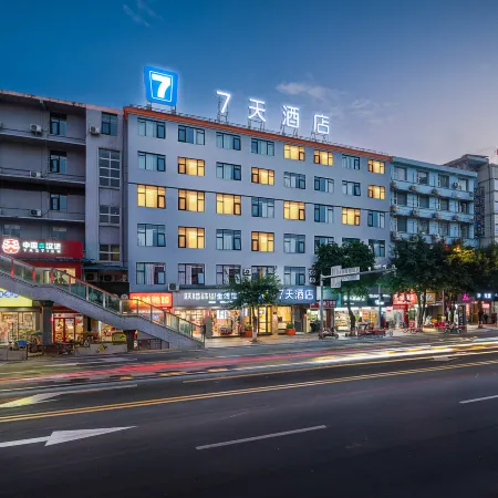 7Days Inn Hotel (Guangyuan Cangxi County Government)