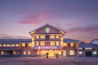 Shell Hotel (Suzhou Wujiang Tongli Town Store) فنادق في سوجَو