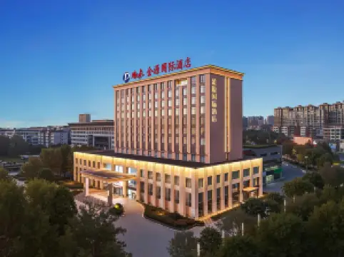 平定熱門精選4星級酒店