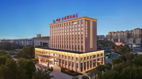 陽泉平定鵬飛金源國際飯店（綜合辦公大樓青銀高速出口店） in 平定
