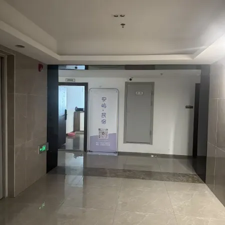 An Yu Wang shan hotel taishan station branch