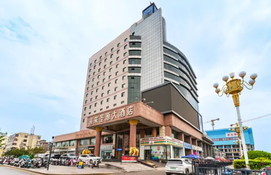 臨汾喜來聖源大酒店