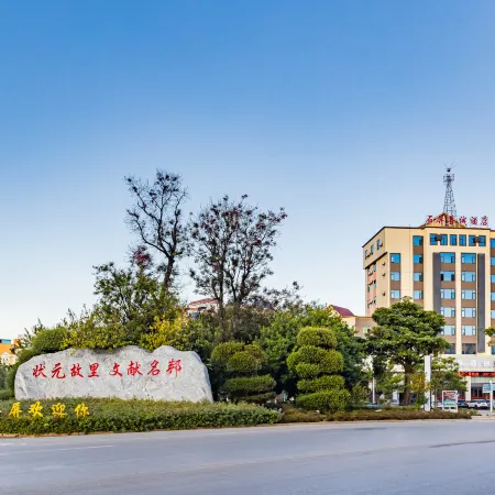 Shiping Shancheng Hotel (Culture Park)