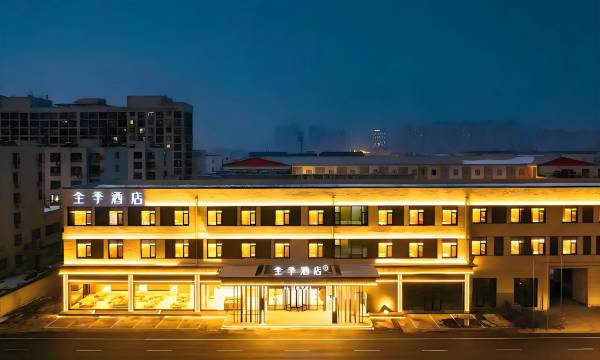 JI Hotel (Yantai Fushan Yongdajie)