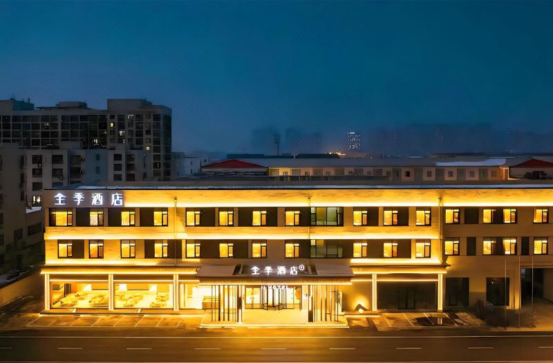 JI Hotel (Yantai Fushan Yongdajie)