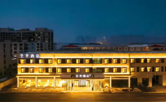 JI Hotel (Yantai Fushan Yongdajie) Hotels in Yantai