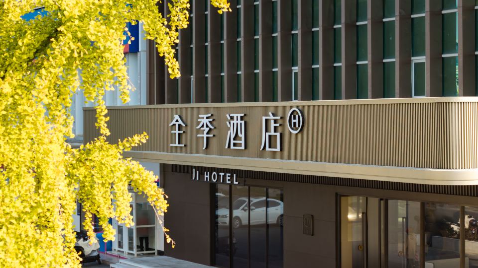 Ji Hotel Guilin Qixing Convention and Exhibition Center Fuxing Road