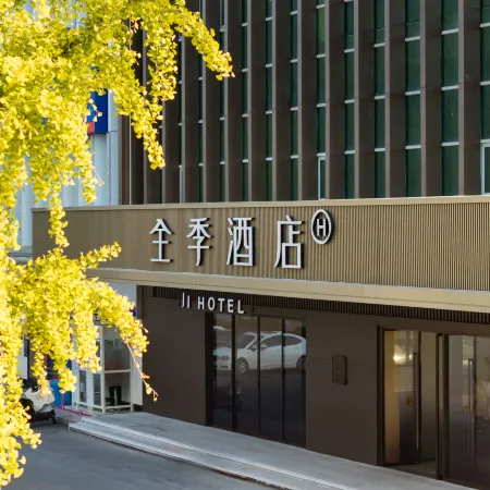 Ji Hotel Guilin Qixing Convention and Exhibition Center Fuxing Road