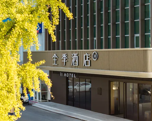 Ji Hotel Guilin Qixing Convention and Exhibition Center Fuxing Road Hotels near Qixing