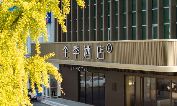 Ji Hotel Guilin Qixing Convention and Exhibition Center Fuxing Road