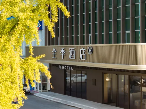 Ji Hotel Guilin Qixing Convention and Exhibition Center Fuxing Road