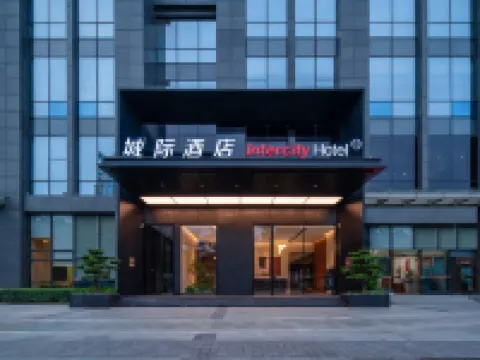 廣州三元里中心城際酒店 鄰近雲溪的酒店