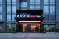 廣州三元里中心城際酒店 廣州酒店