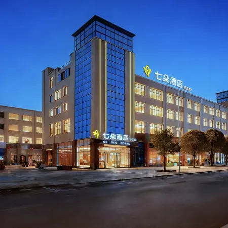 Qiduo Hotel