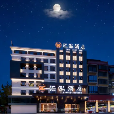 HUIHONG HOTEL