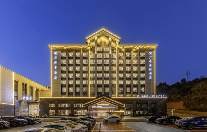 Xunwu Guangxun International Hotel