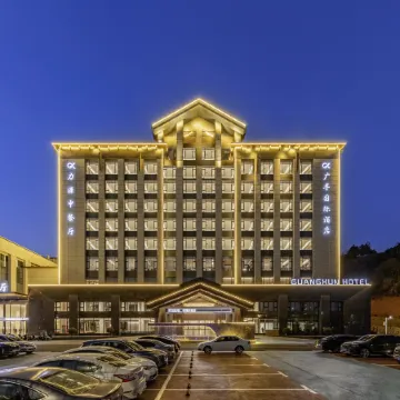Xunwu Guangxun International Hotel