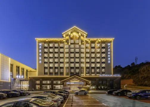 Xunwu Guangxun International Hotel