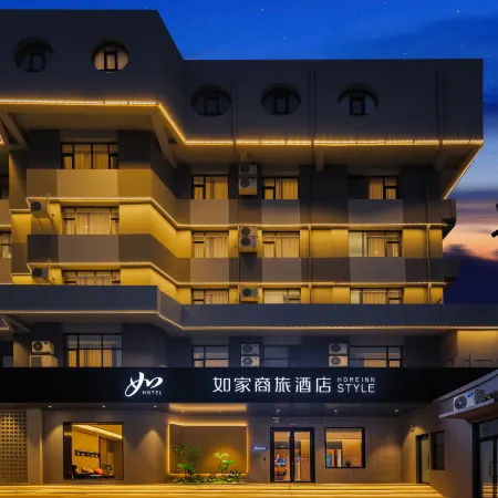 Homeinn Selected Hotel (Yangquan Xinglong Pedestrian Street Binhe New World Commercial Plaza)