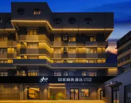 Homeinn Selected Hotel (Yangquan Xinglong Pedestrian Street Binhe New World Commercial Plaza) - pet friendly