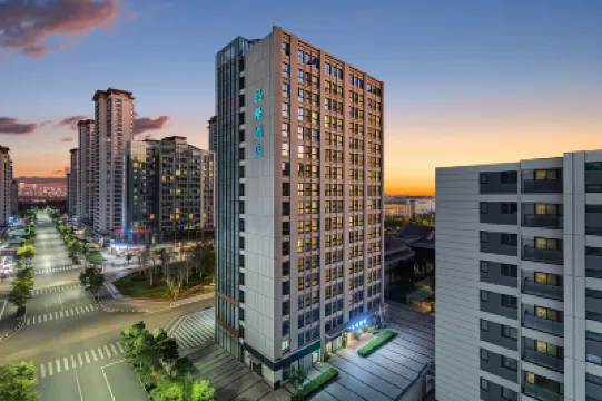 Pinxi Hotel (Kunming Dianchi Houhai Sunac Cultural Tourism City Branch) Hotels in Dianchi Lake Scenic Area/ Sunac World