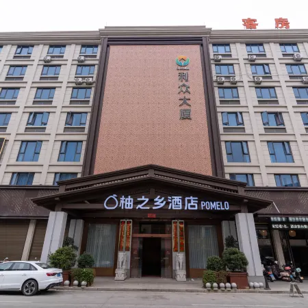 Pomelo Village Hotel