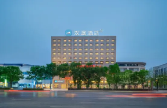HanTing Hotel (Xi'an Jingwei Industrial Park) Hotels in Gaoling District