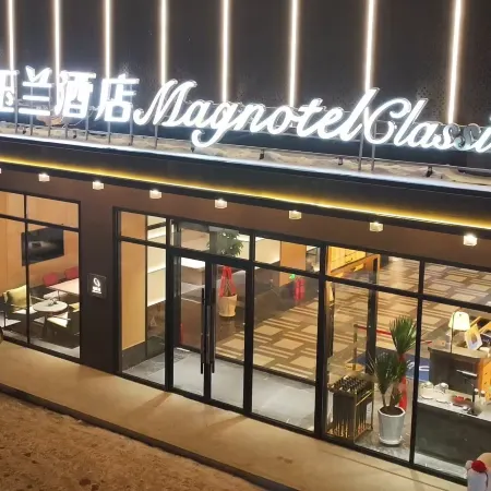 Magnolia Business Hotel (Nenjiang Railway Passenger Station Branch)